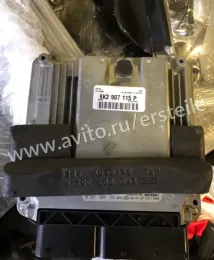 Эбу Блок управления двигателем Audi CDN 8K2907115A