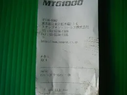 3392084GG блок керування двигуном до Suzuki Alto