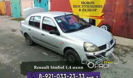 Блок ABS насос Renault Symbol 2 LU01 K4JB712 2009