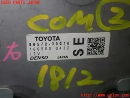 8657230070 блок управления Toyota
