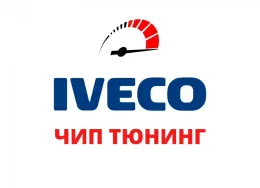 Блок педалей Ивеко Дейли 3.0