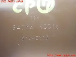 8475540010 блок управления Toyota