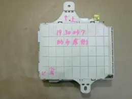 8273030110 Toyota Crown fuse control box