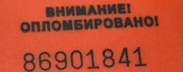 Блок управления AIR BAG Renault Колеос 28556JY30A