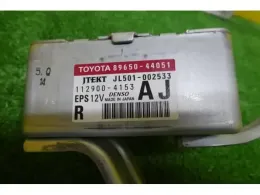 8965044051 блок керування рульовою до Toyota Isis