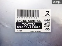 8966122880 блок управления двигателем Toyota