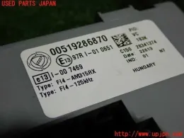 12396741 блок запобіжників до Fiat