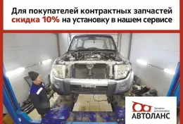 Блок абс Toyota Land Cruiser Prado 90