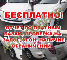 98081722ZD блок управления климат-контроля Opel Combo E 2018