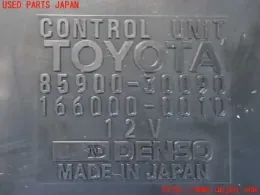 8590030090 блок управления Toyota