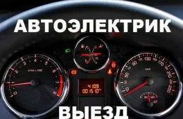 27470EN00A блок управління Nissan Prairie 2005