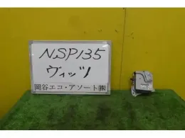 8965052691 блок керування рульовою до Toyota Vitz