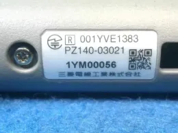 PZ14002021 блок управления двигателем Subaru