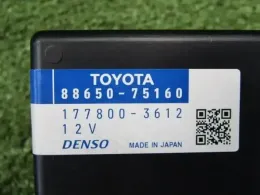 1778003612 блок управления Toyota