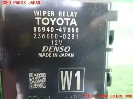 8594047050 блок управления Toyota