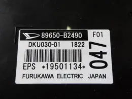 89650B2490 блок управления Daihatsu