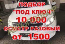 98081722ZD блок управления климат-контроля Opel Combo E 2018