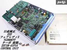 2371M41P14 блок управления двигателем Nissan