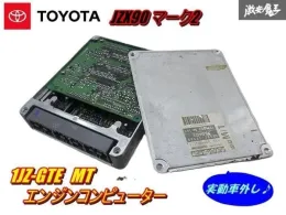 8966122480 блок управления двигателем Toyota