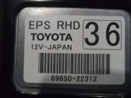 8965022312 блок управления рулевой Toyota Mark, x