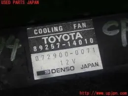 8925714010 блок управления Toyota