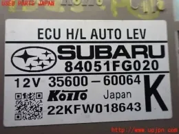 84051FG020 блок керування до Subaru