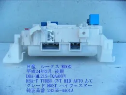 243554A01A блок запобіжників до Nissan