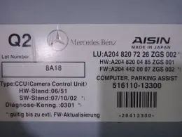 2048207226 блок управления Mercedes-Benz