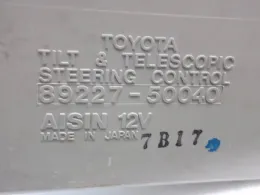 8922750040 блок керування до Toyota