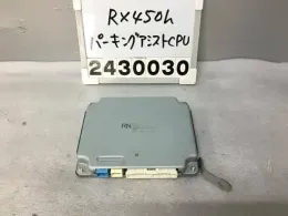 8679248110 блок управления Toyota