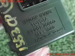 8596130050 блок управления Toyota