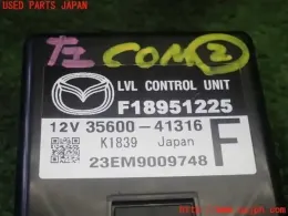 F18951225 блок управления Mazda