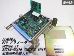 2371M53J10 блок управления двигателем Nissan