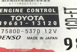 1758005370 блок управления ECU Toyota Corolla Verso AR10 2004