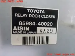 8598440020 блок управления Toyota