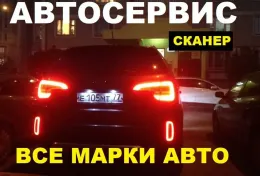 Блок управління подушками безпеки Chrysler Do