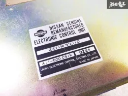 2371M53J10 блок управления двигателем Nissan