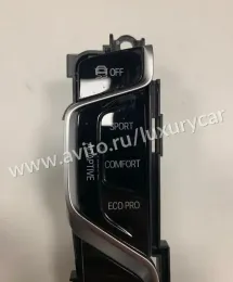 Bmw 7 5 G11 G12 G30 G32 блок режимов подвески