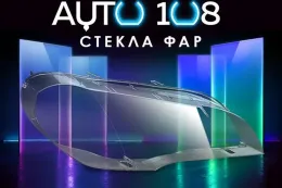 Блок розжига светодиодной фары LED BMW F48