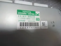 8918150340 блок управления рулевой Toyota Ls