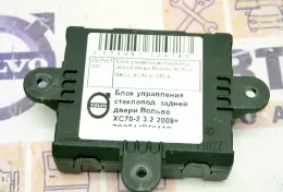 Блок керування дверей 7G9T14B534AD ford galaxy s-max