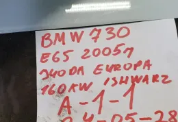 21002725 блок управління AirBag (SRS) BMW 7 E65 E66 2005