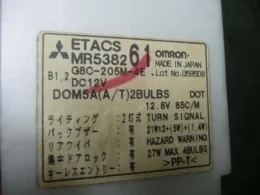 MR979308 блок запобіжників до Mitsubishi Ek, wagon