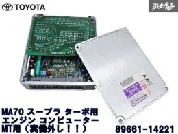 8966114221 блок управления двигателем Toyota