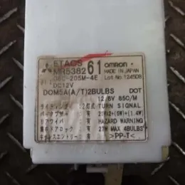 MR538621 блок запобіжників до Mitsubishi Ek, classy