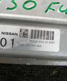 Блок керування двс Nissan Fuga VQ25DE