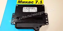 Блок управления мозги микас 7.1 змз-4062