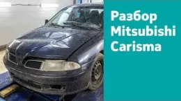 Блок управления кпп Mitsubishi Carisma