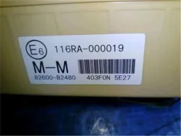 82600B2481 блок предохранителей Subaru Vx