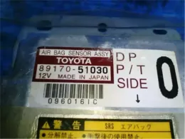 8917051030 блок управления Toyota Progres